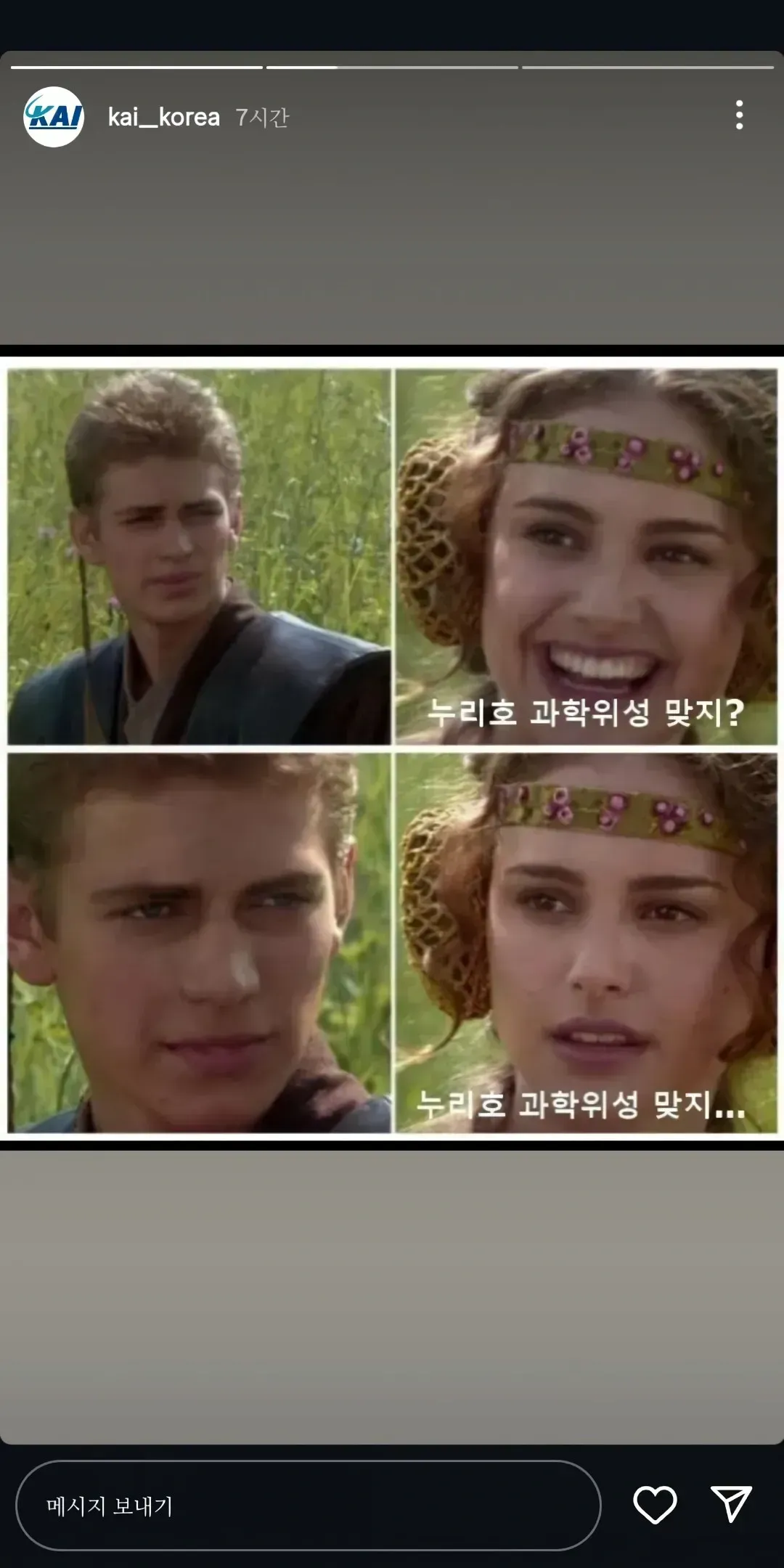 퀘이사존