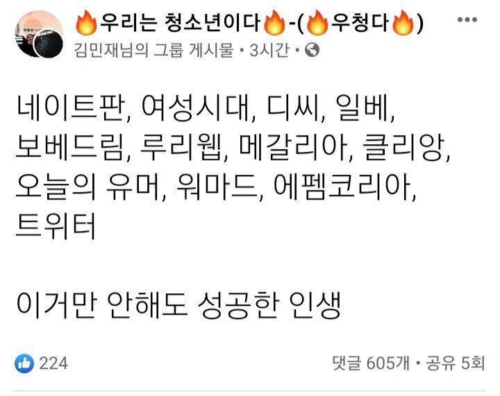 퀘이사존