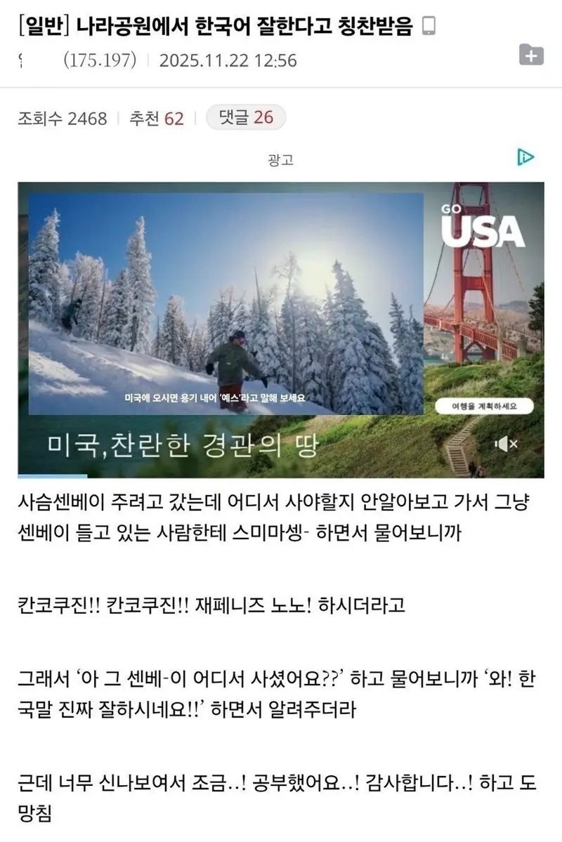 퀘이사존