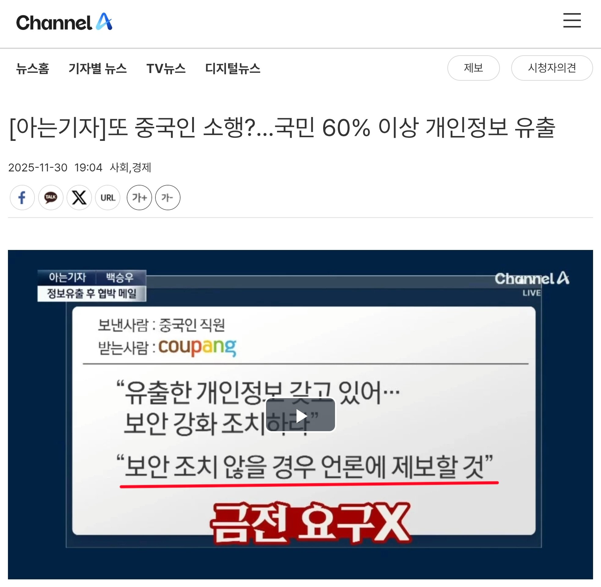 퀘이사존