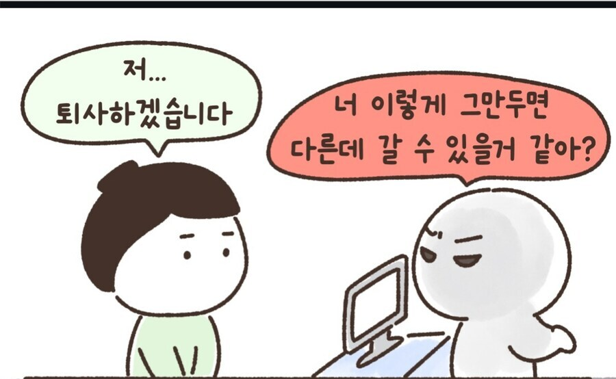 퀘이사존