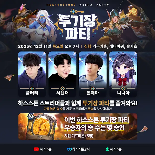 퀘이사존