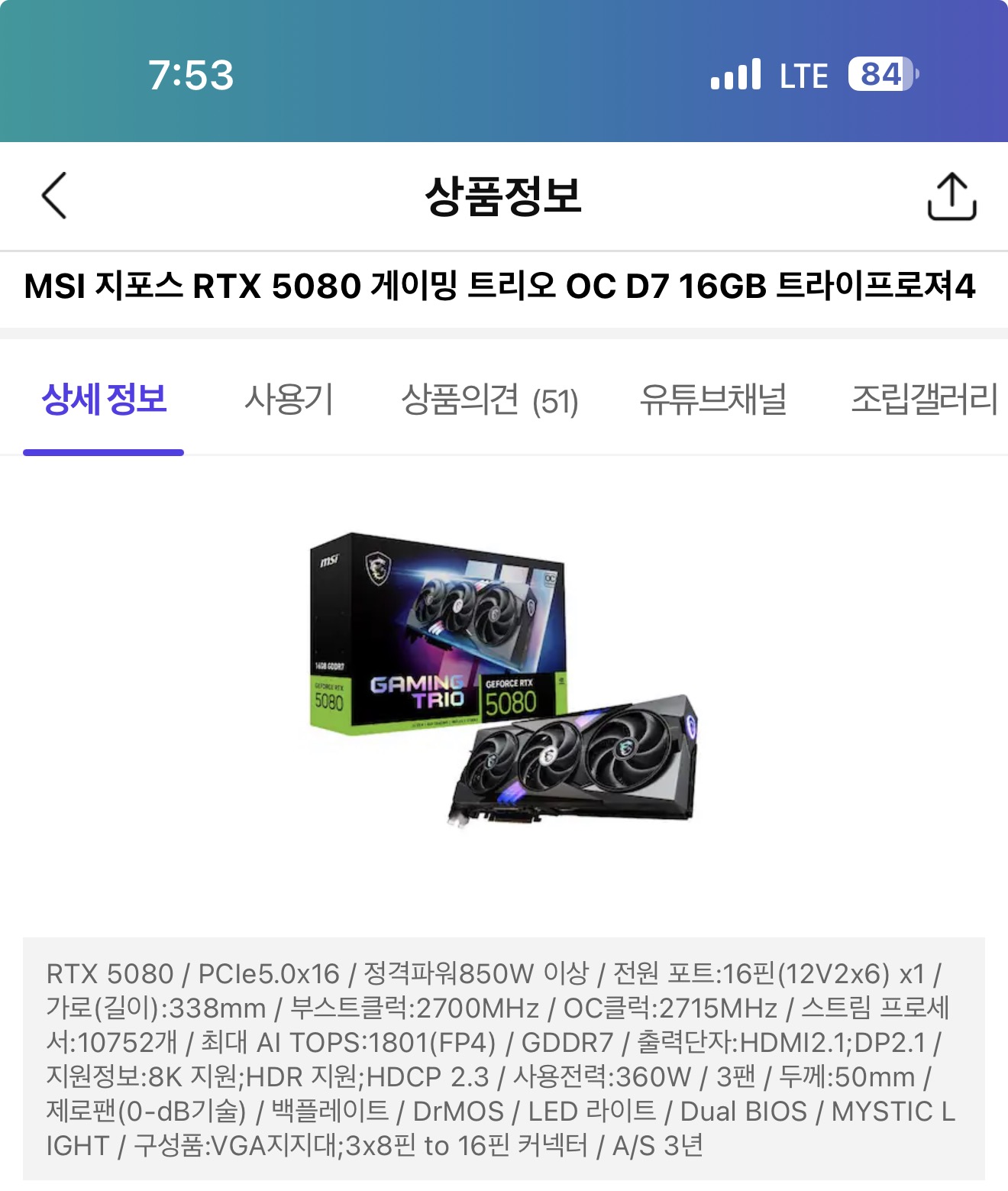 퀘이사존
