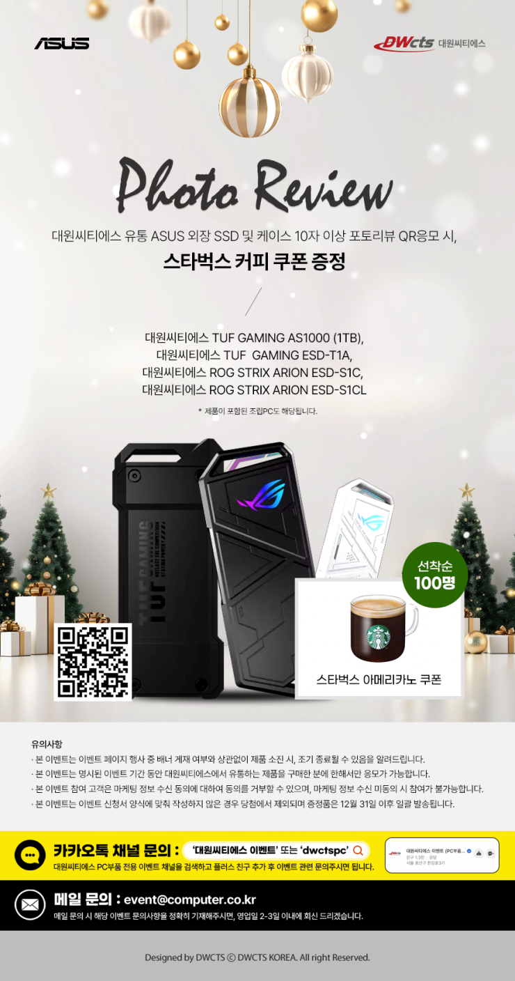 퀘이사존