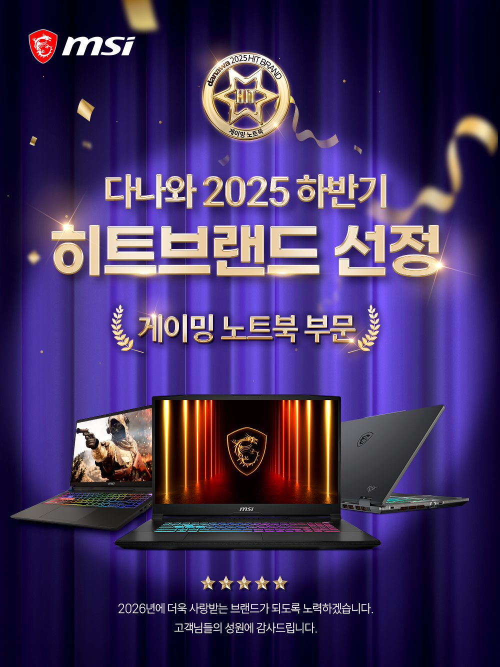 퀘이사존