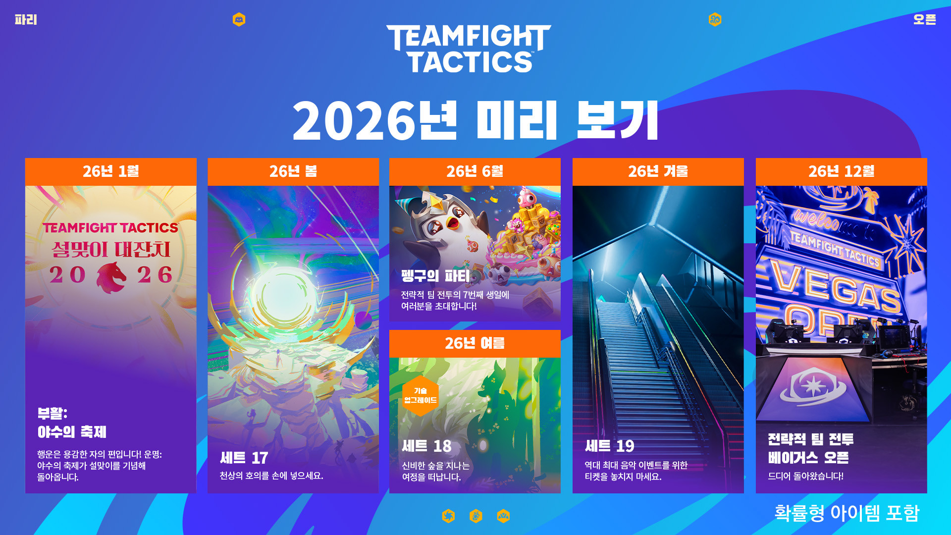 퀘이사존