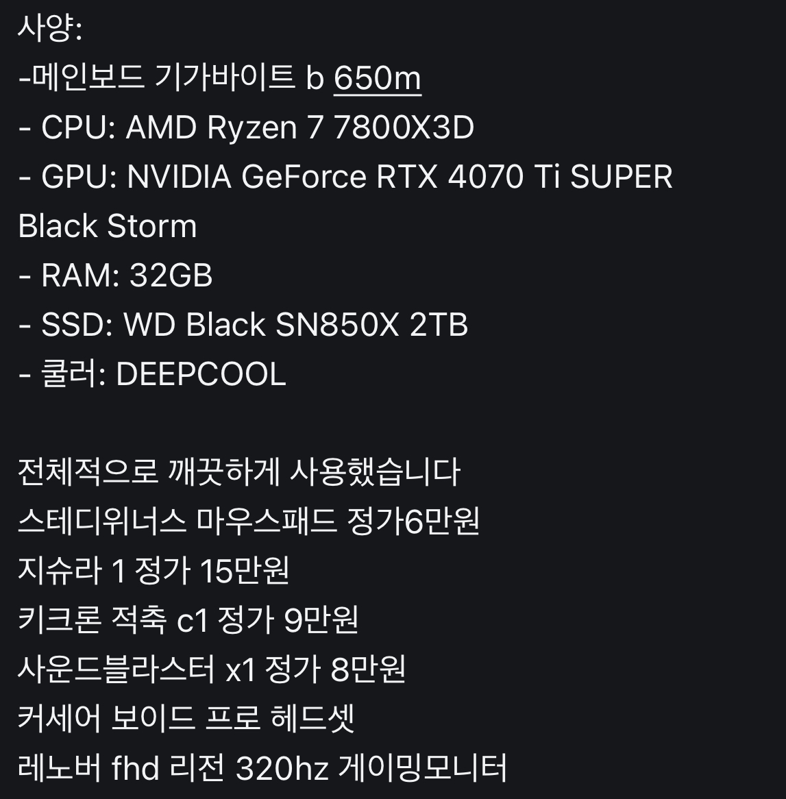 퀘이사존