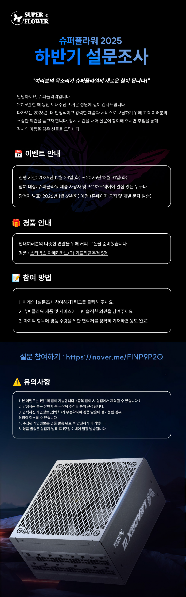 퀘이사존