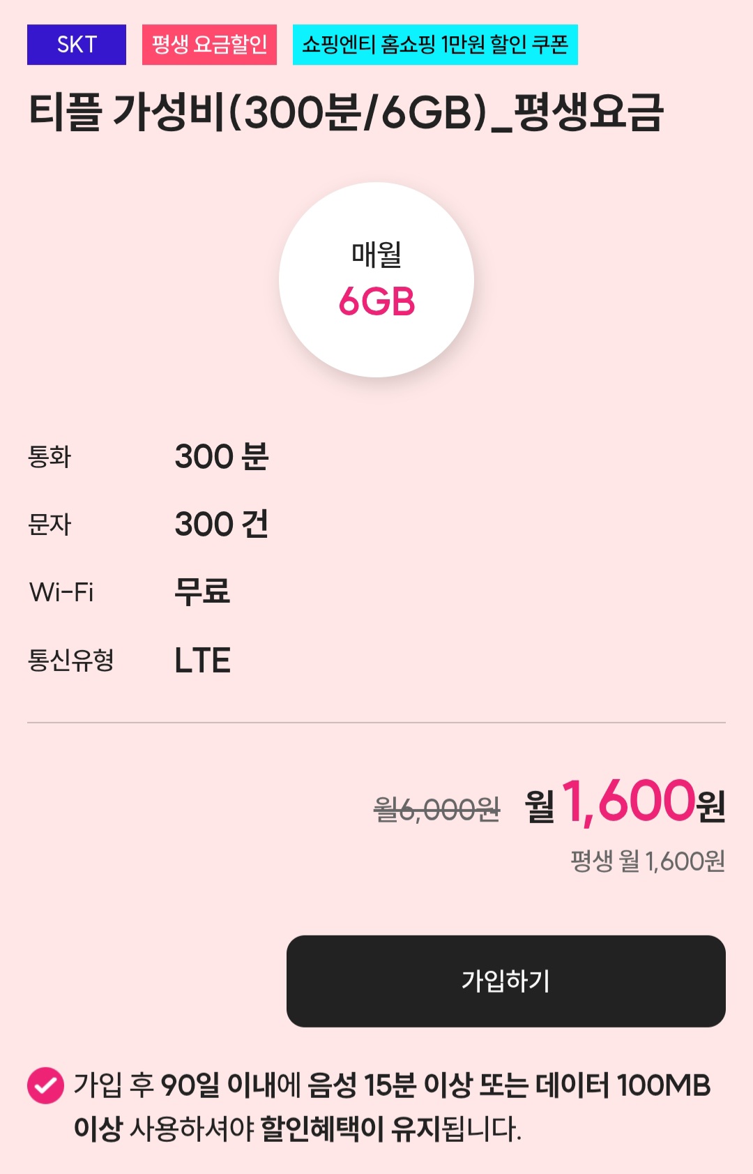 퀘이사존