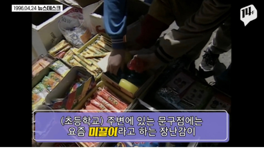 퀘이사존
