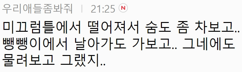 퀘이사존