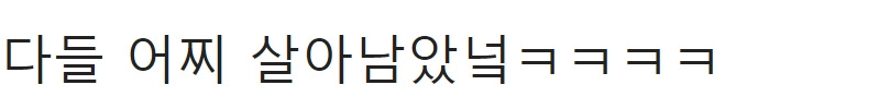 퀘이사존