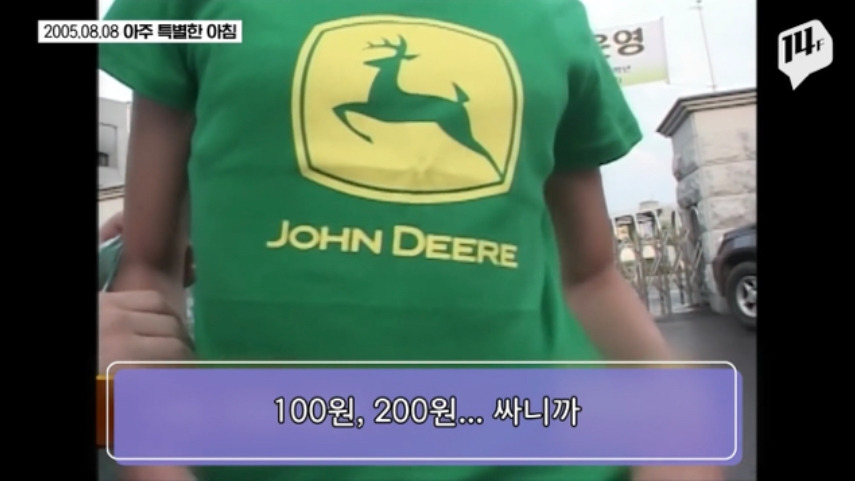 퀘이사존