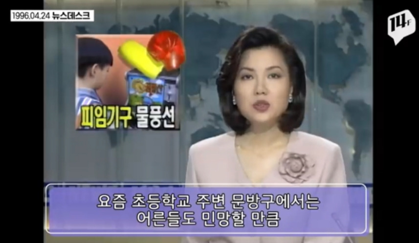 퀘이사존
