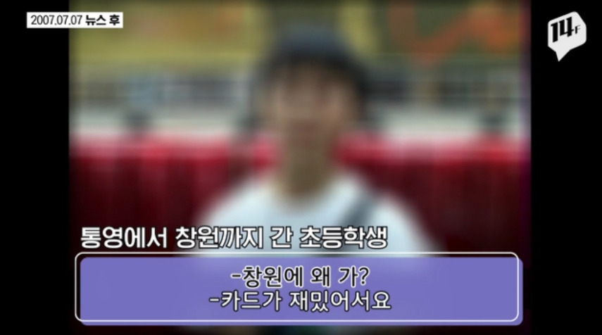 퀘이사존