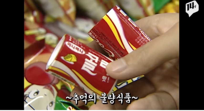퀘이사존