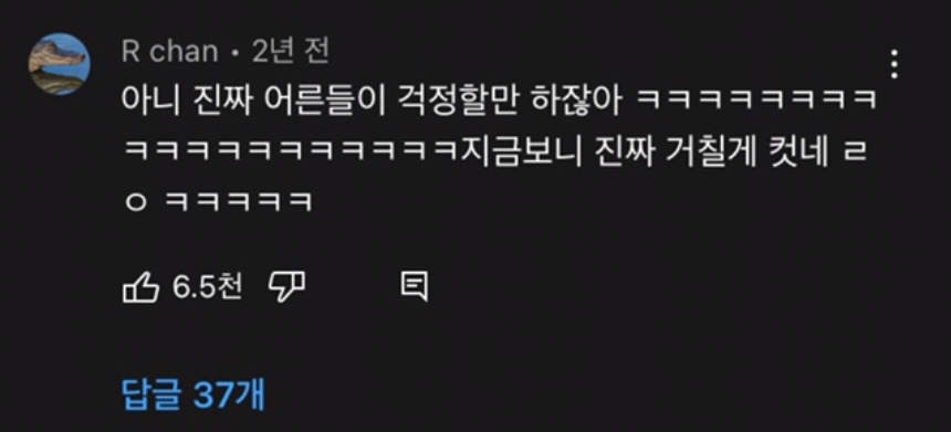 퀘이사존