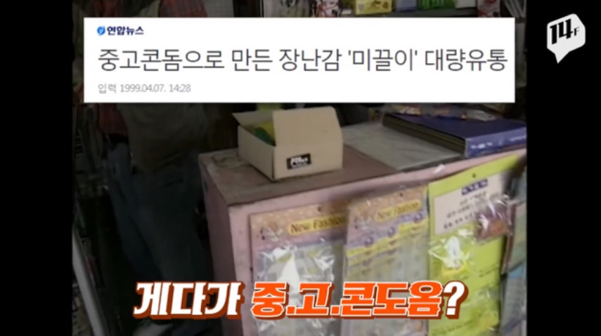 퀘이사존