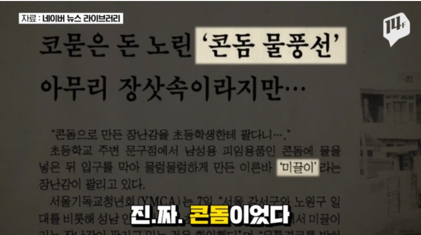 퀘이사존