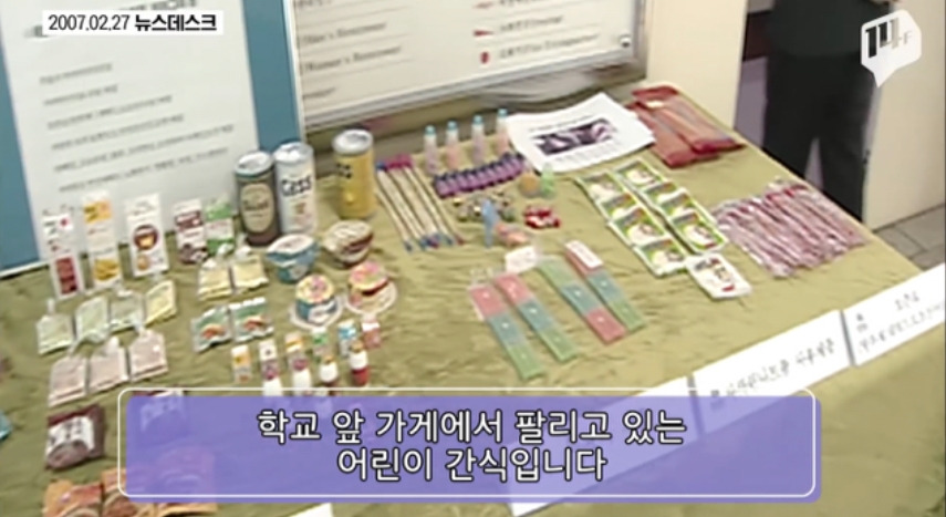 퀘이사존