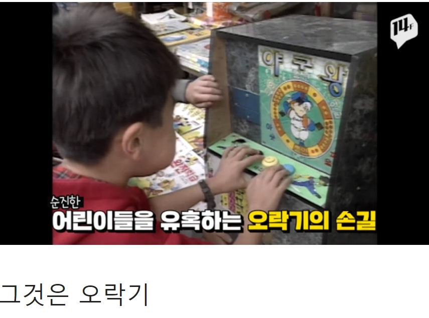 퀘이사존