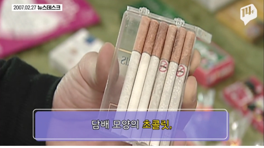 퀘이사존