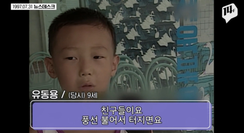 퀘이사존