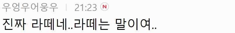 퀘이사존