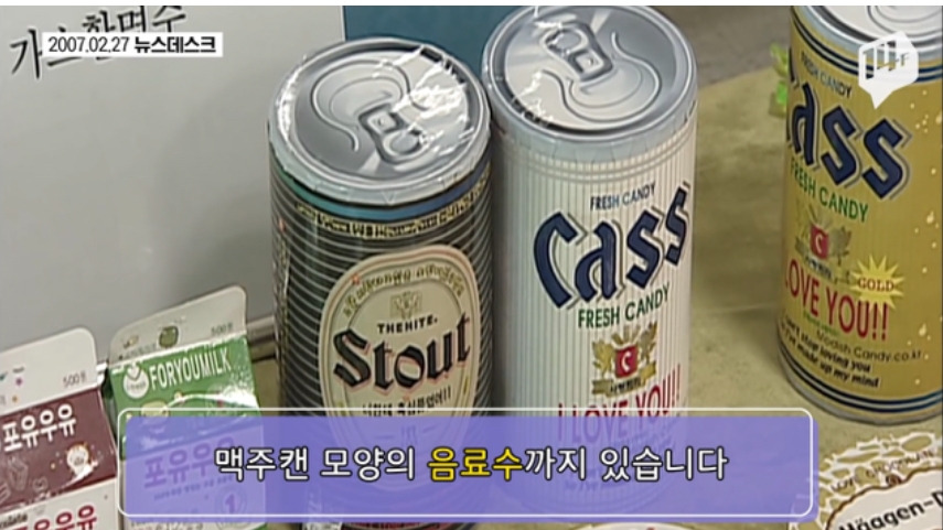 퀘이사존