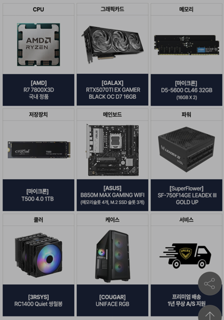 퀘이사존