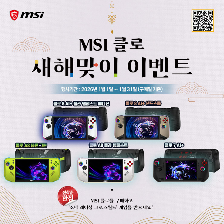 퀘이사존