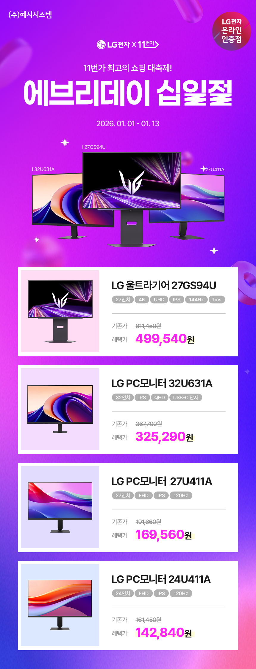 퀘이사존