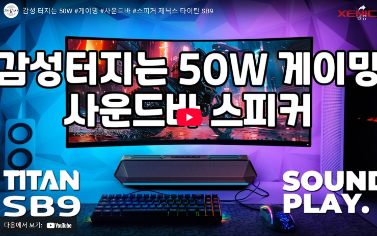 퀘이사존
