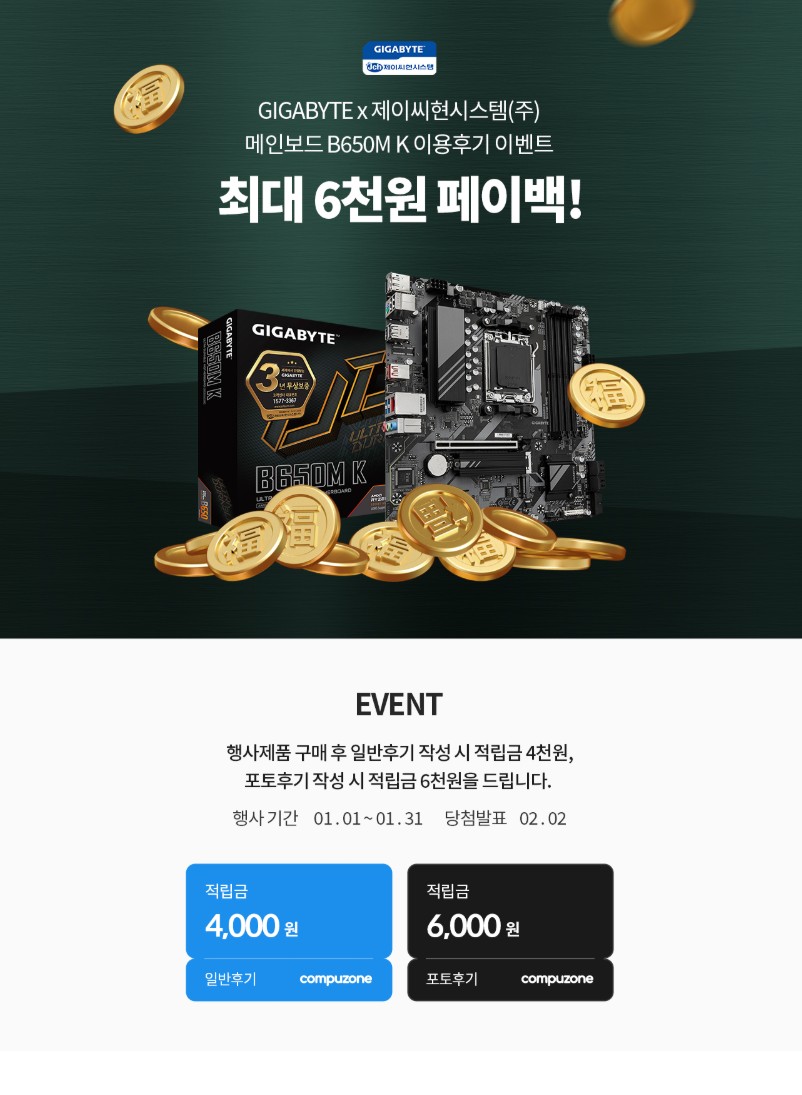 퀘이사존