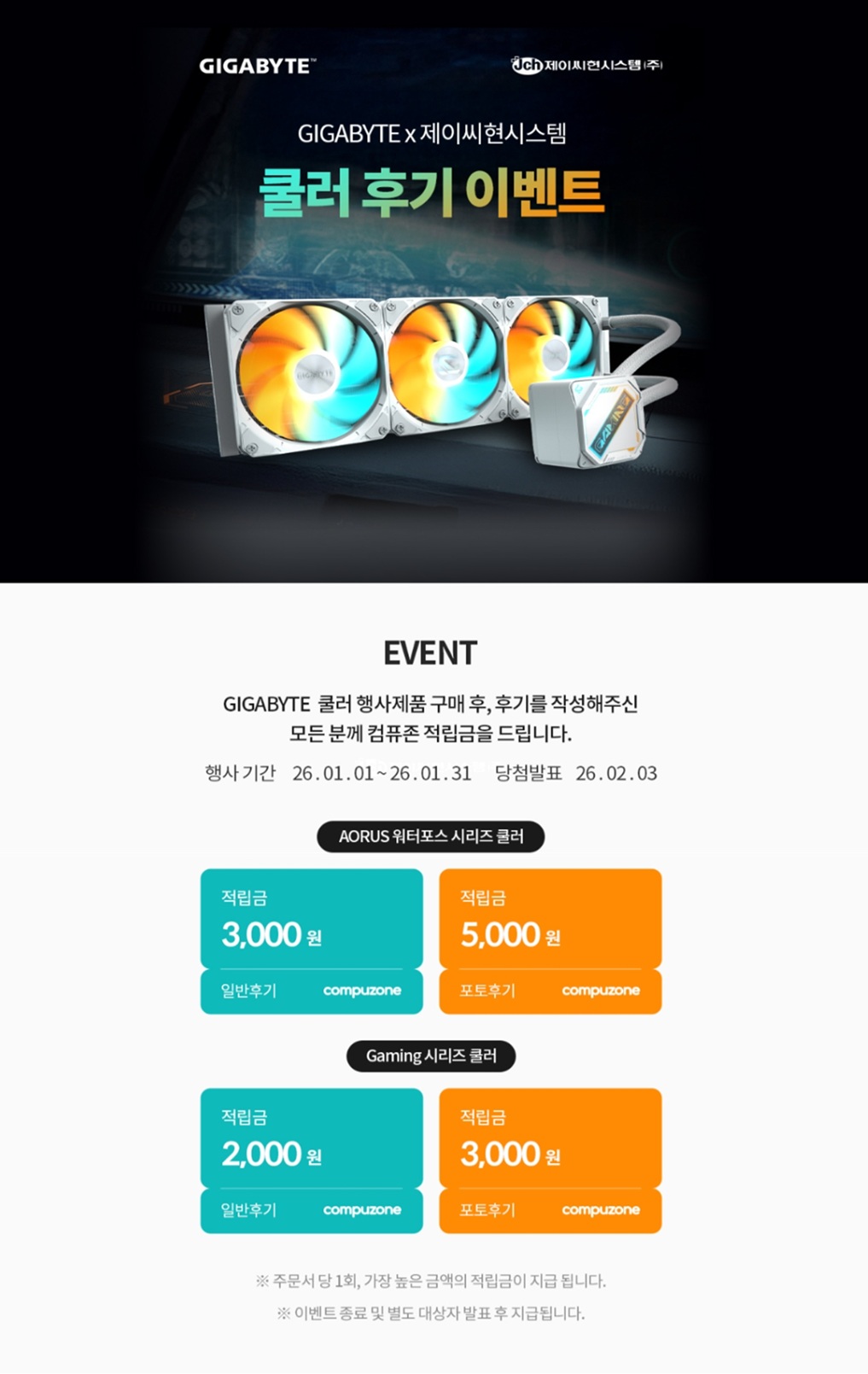퀘이사존