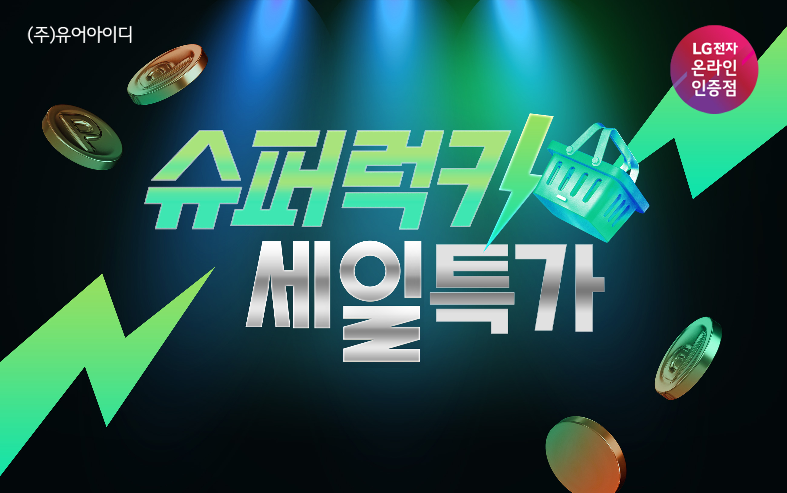 퀘이사존