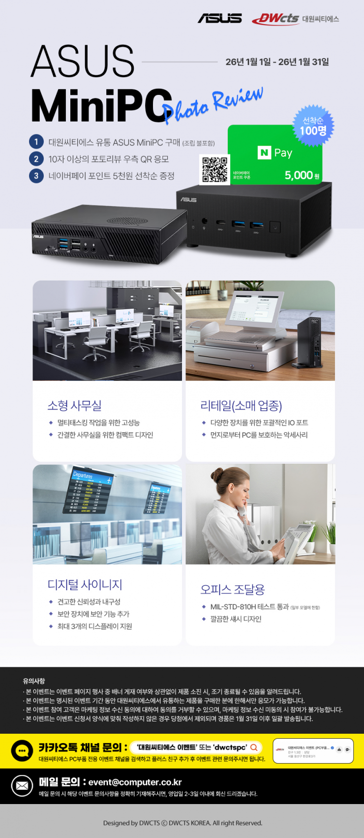 퀘이사존