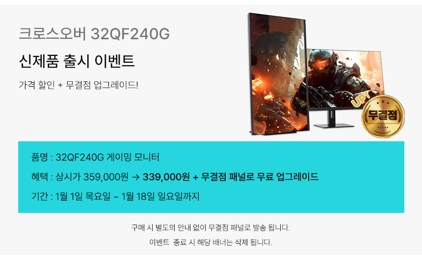 퀘이사존