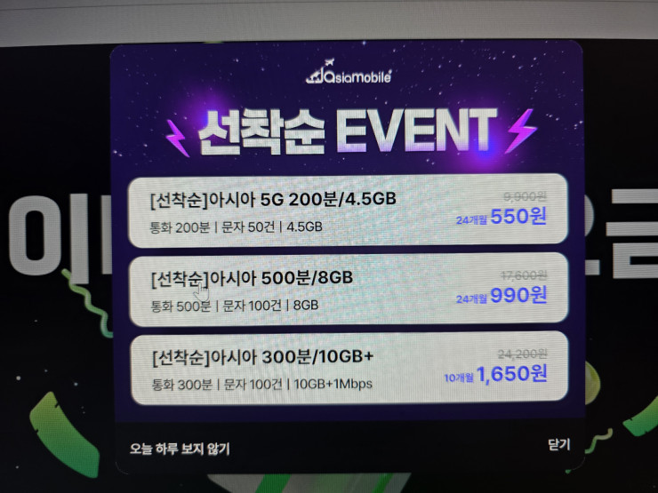 퀘이사존