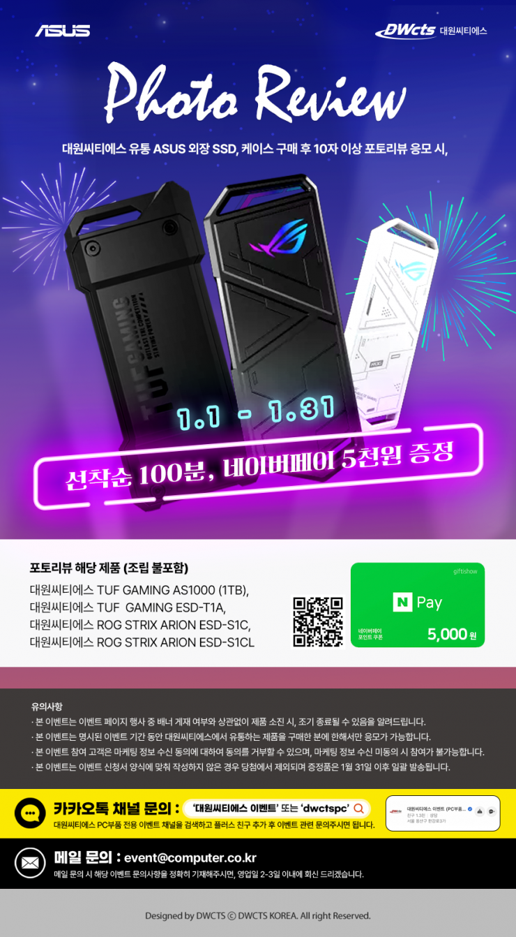 퀘이사존