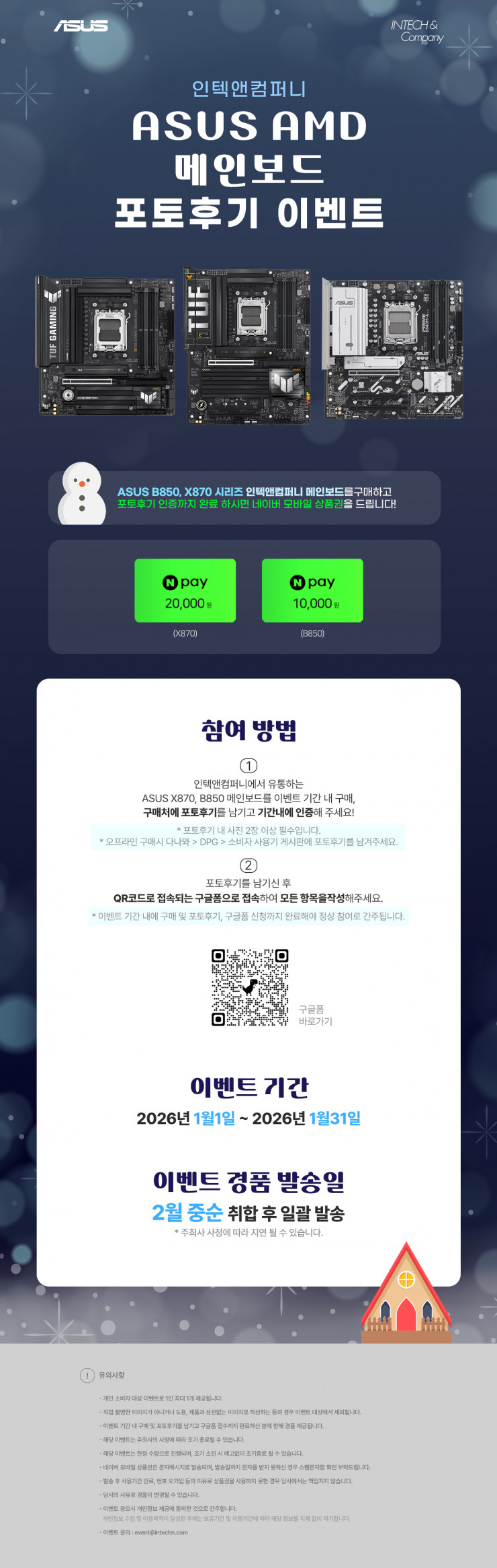퀘이사존