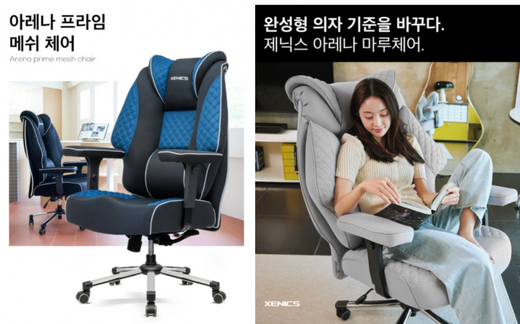 퀘이사존