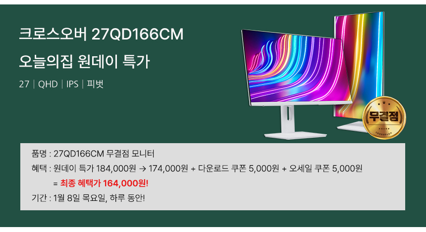 퀘이사존