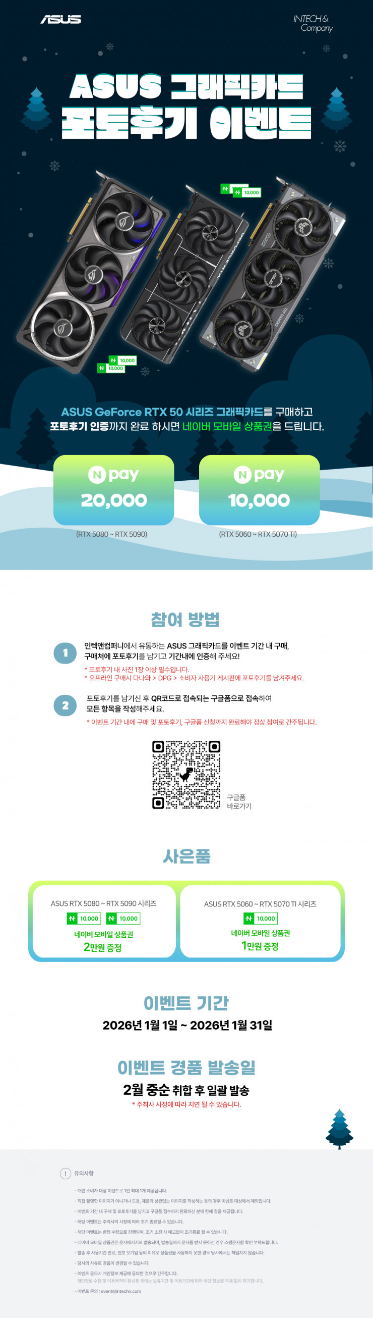퀘이사존