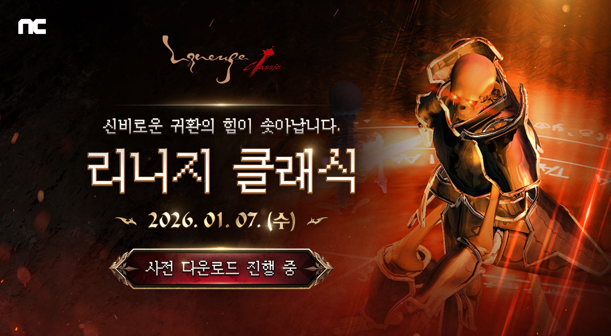 퀘이사존