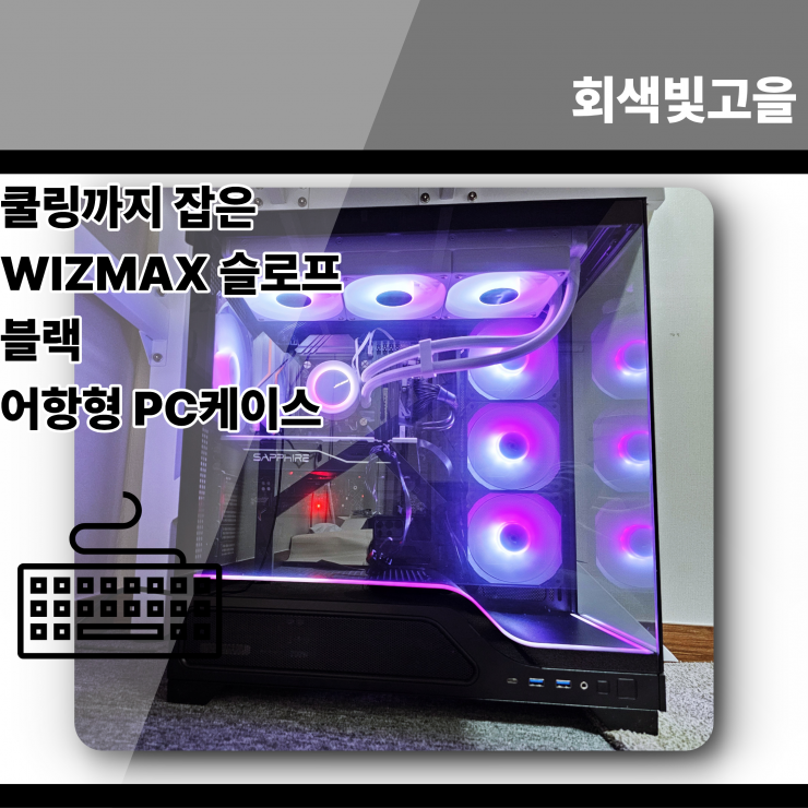 퀘이사존