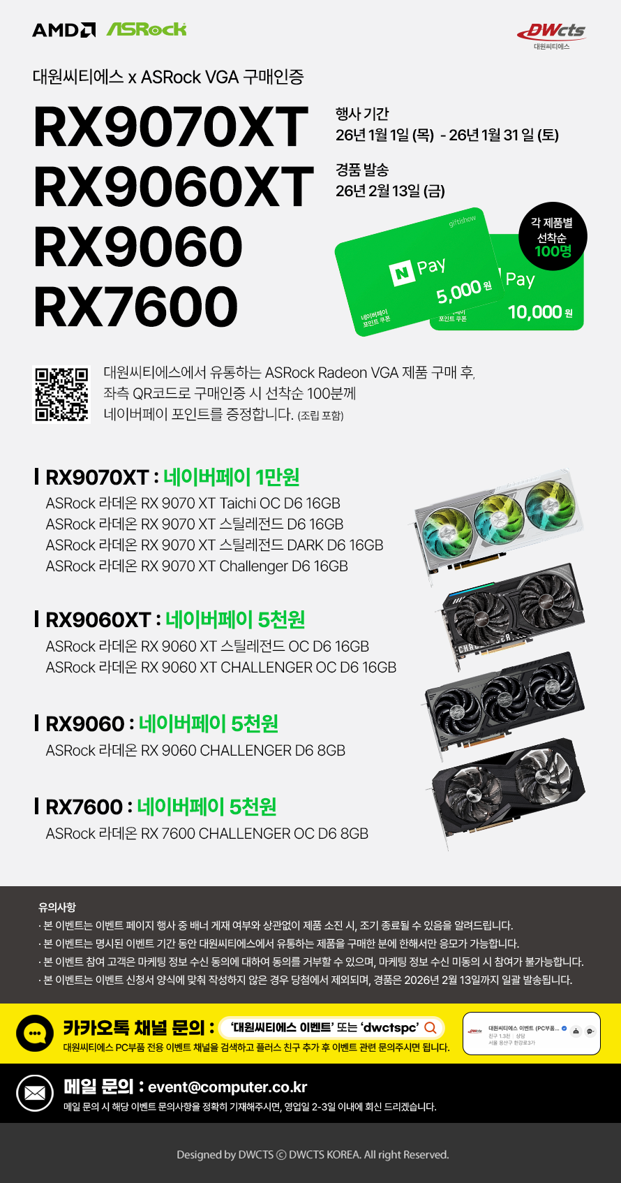 퀘이사존