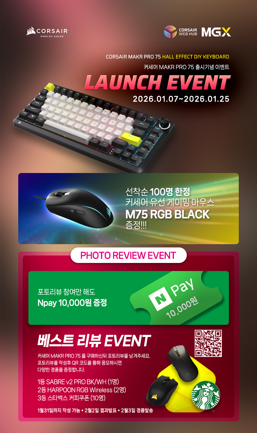 퀘이사존
