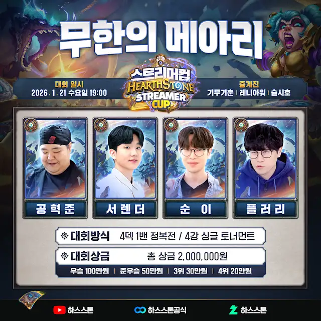 퀘이사존