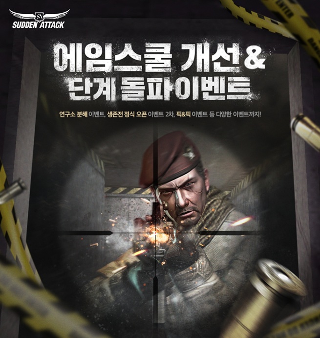 퀘이사존